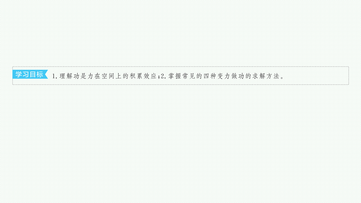 18546708第2页