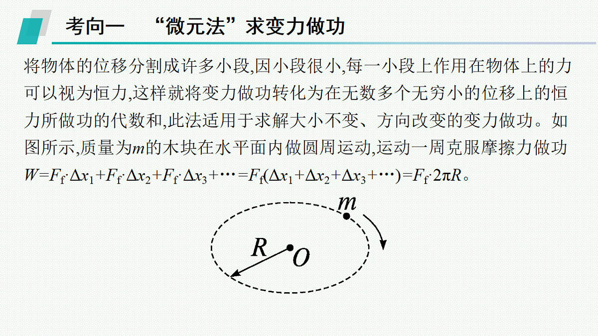 18546708第3页