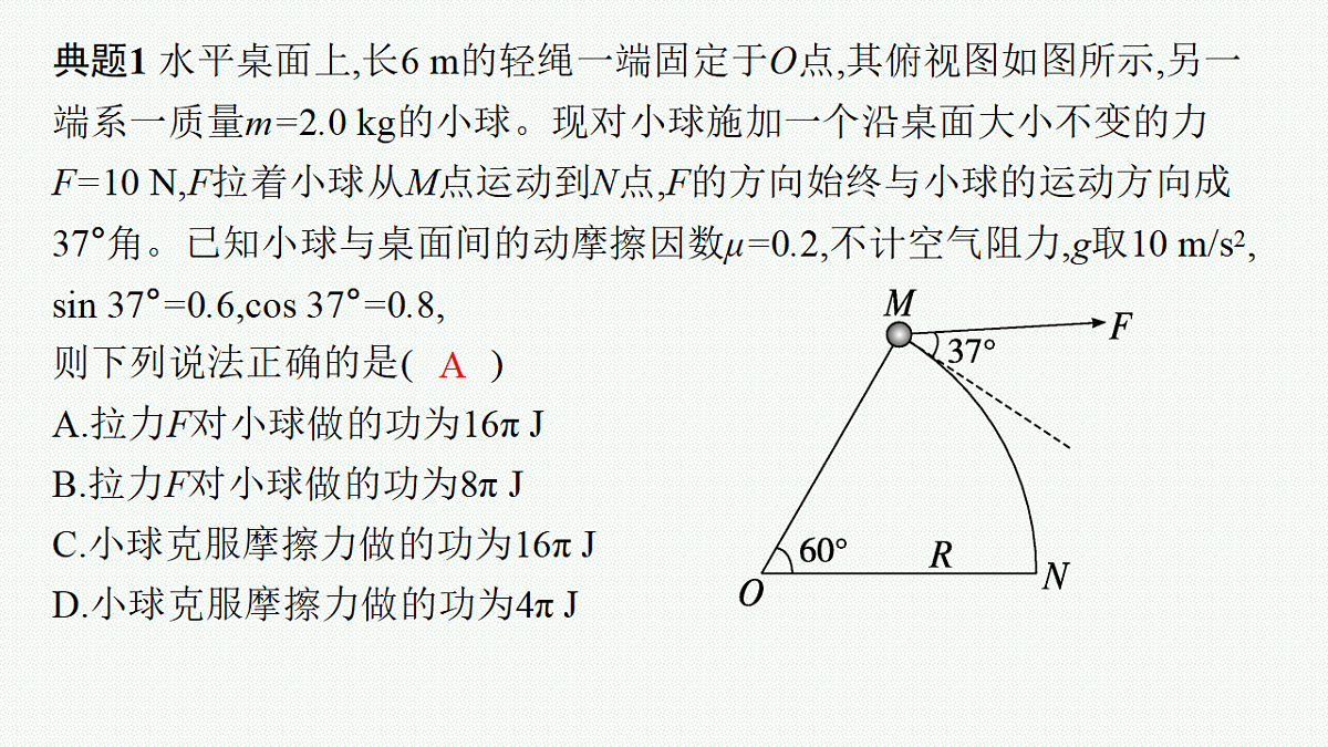 18546708第4页