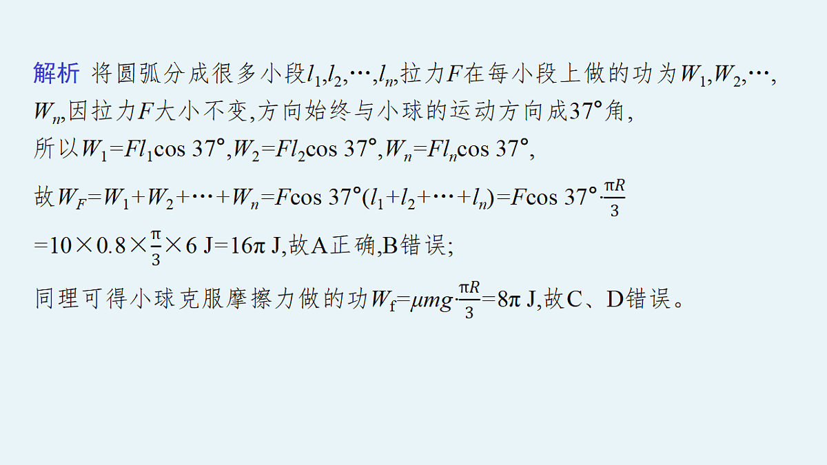 18546708第5页