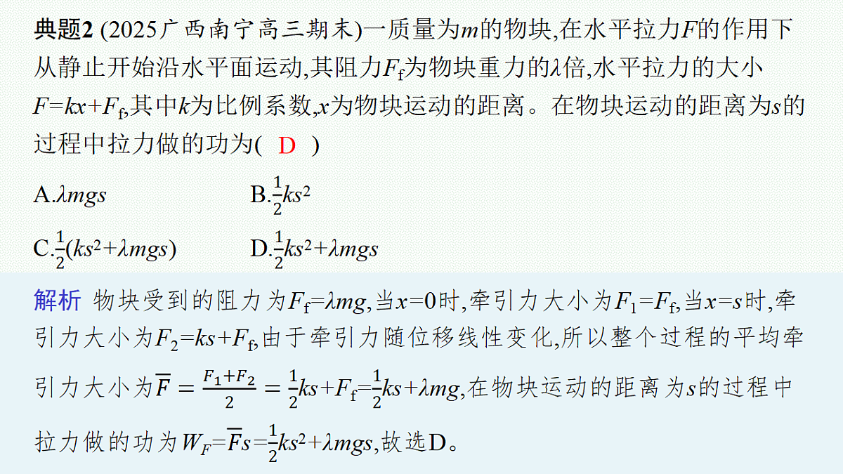 18546708第7页