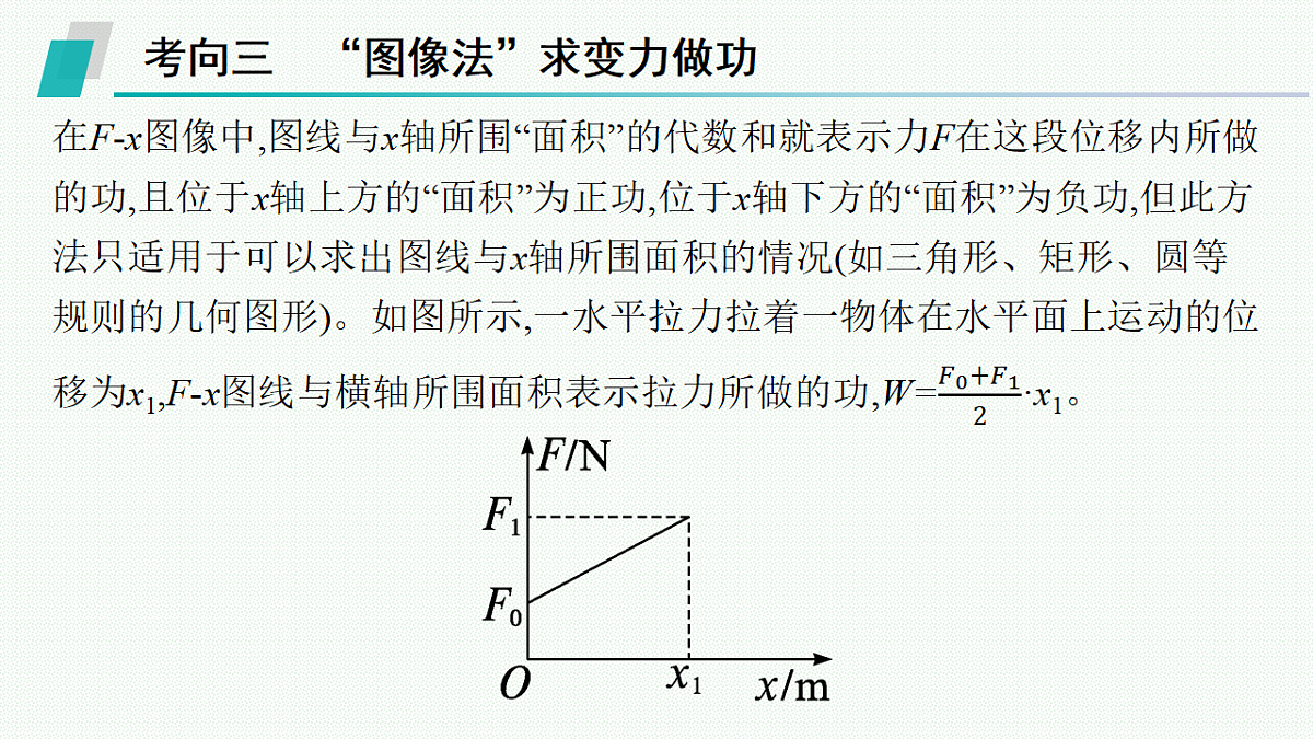 18546708第8页