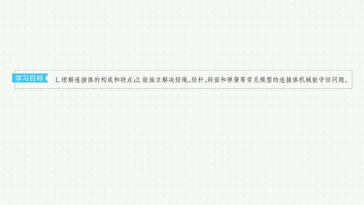 18546712第2页