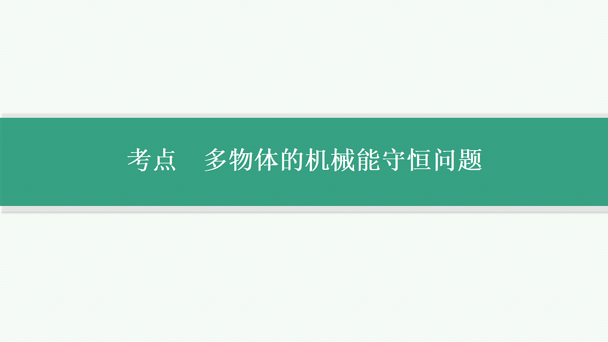 18546712第3页