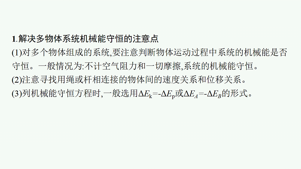18546712第4页