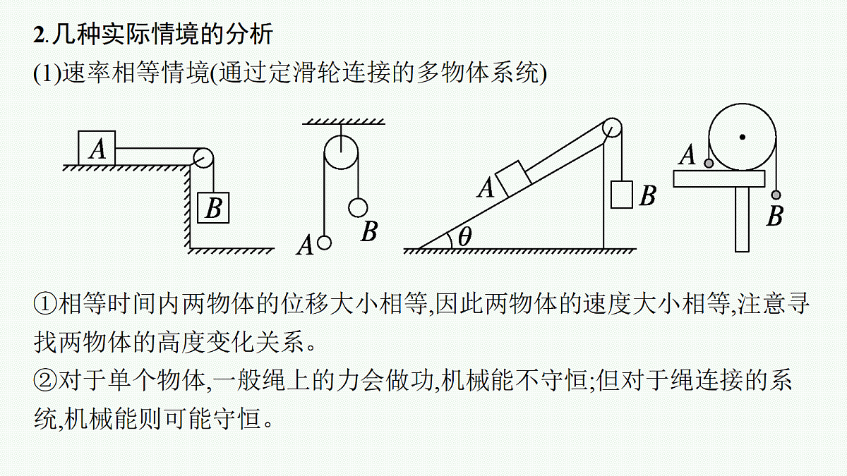 18546712第5页