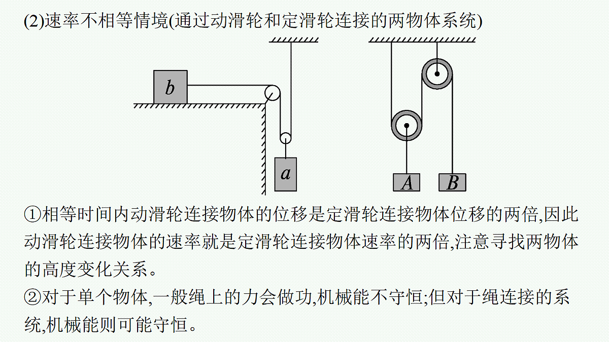 18546712第6页