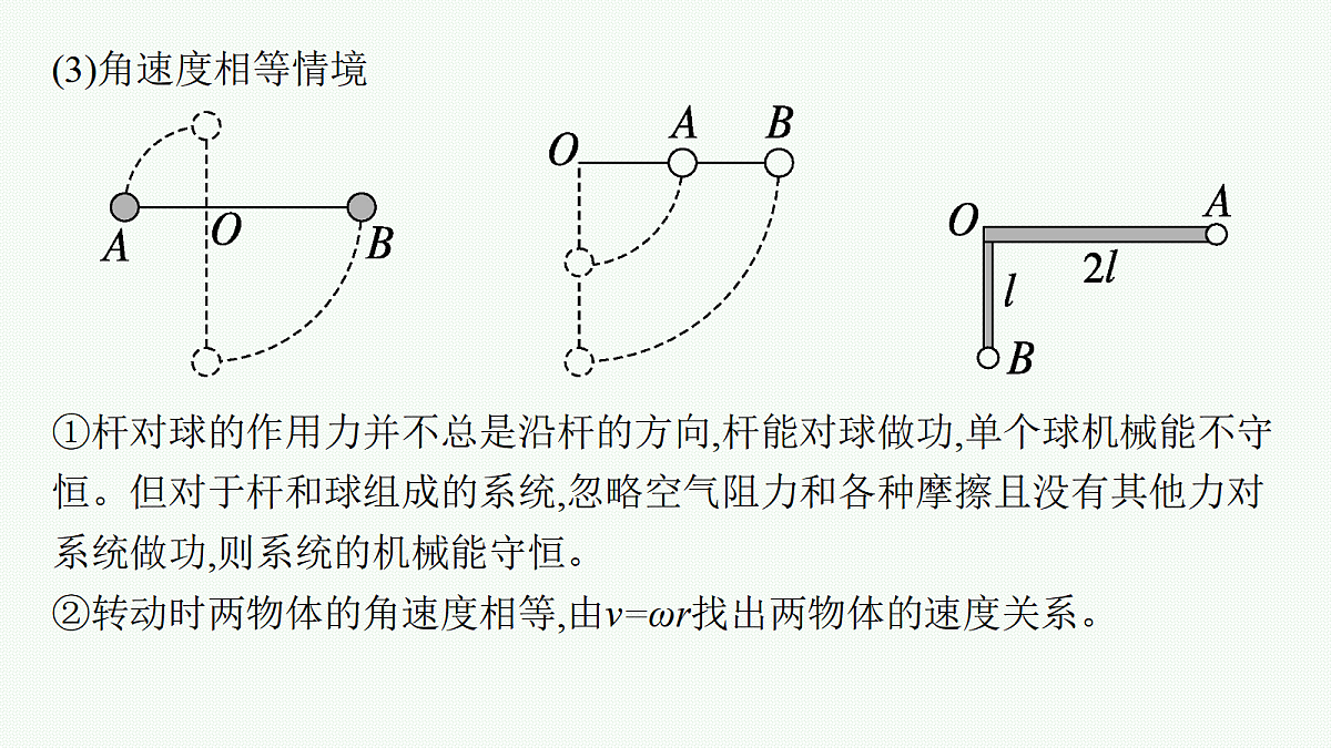 18546712第7页