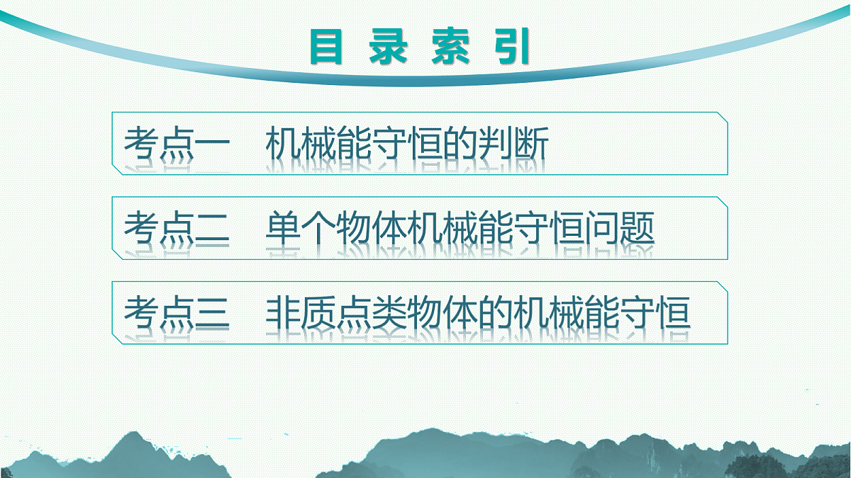 18546713第2页