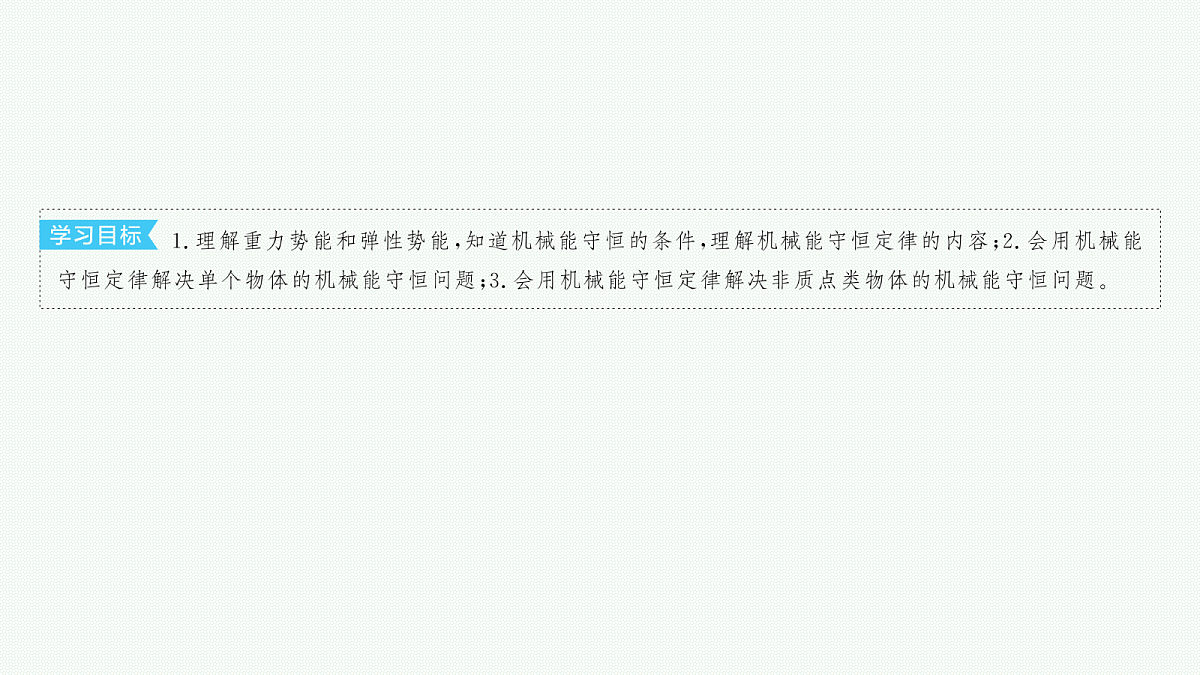 18546713第3页