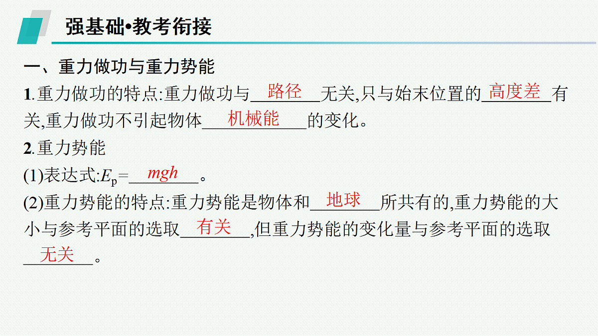 18546713第5页