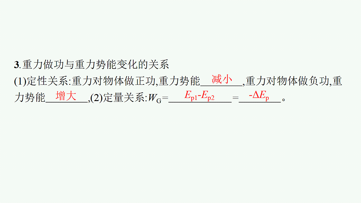 18546713第6页