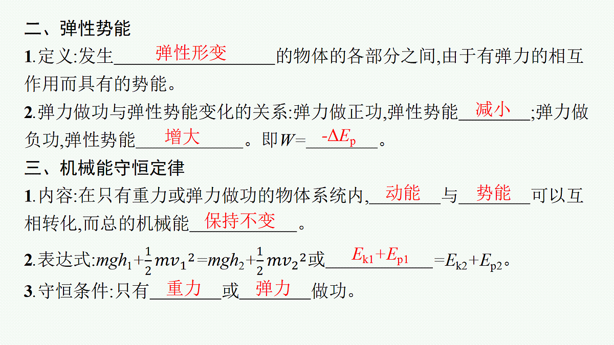 18546713第7页
