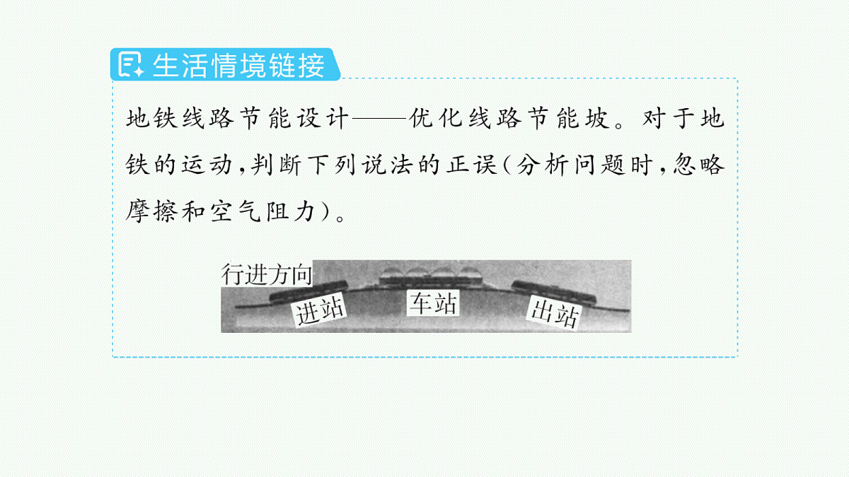 18546713第8页