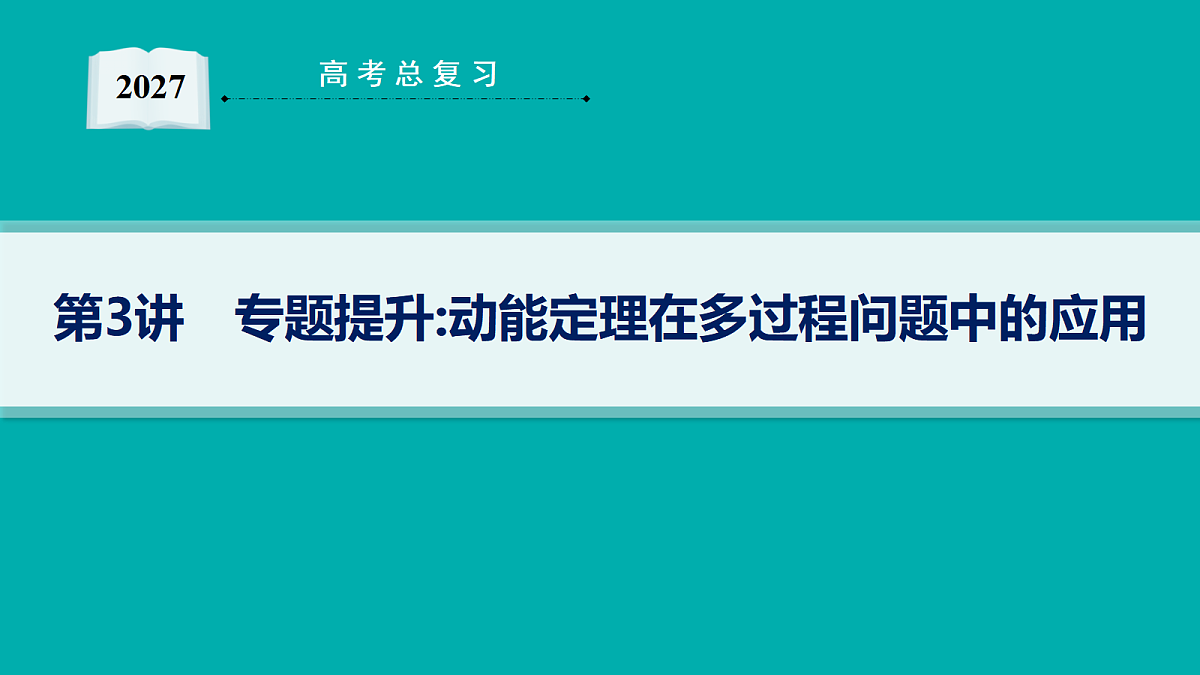 18546714第1页