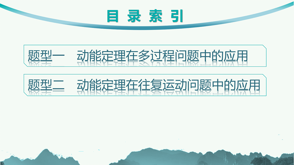 18546714第2页