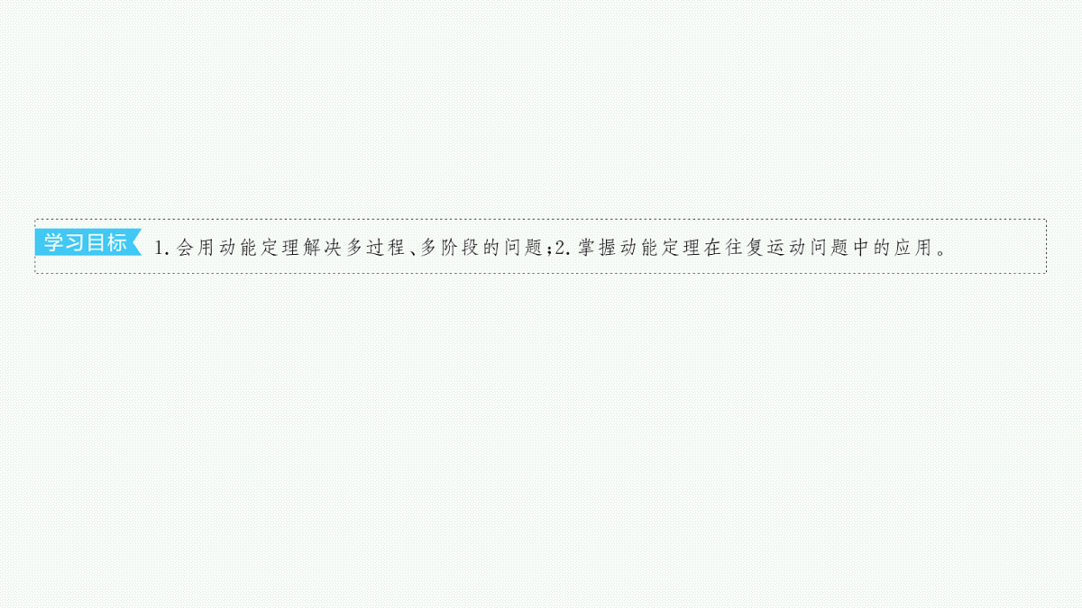18546714第3页