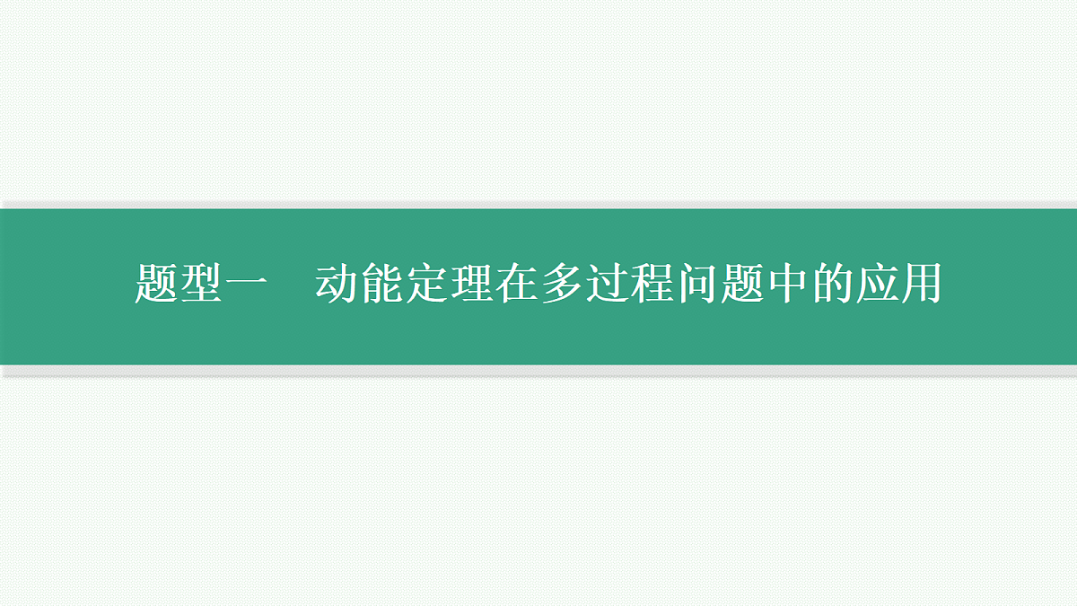 18546714第4页