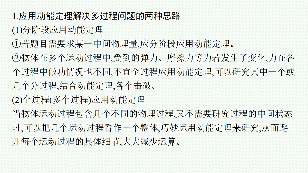 18546714第5页