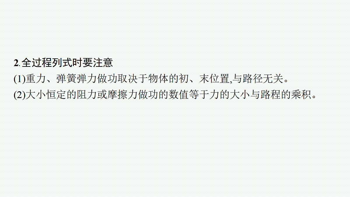 18546714第6页