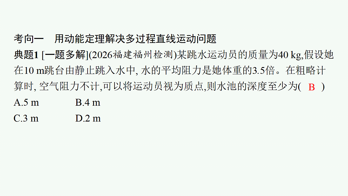 18546714第7页