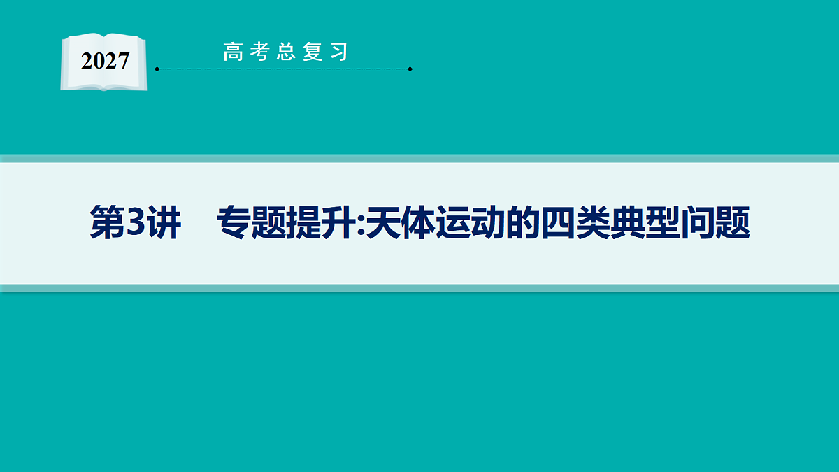 18546728第1页