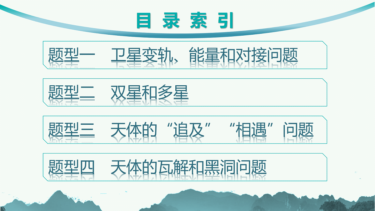 18546728第2页