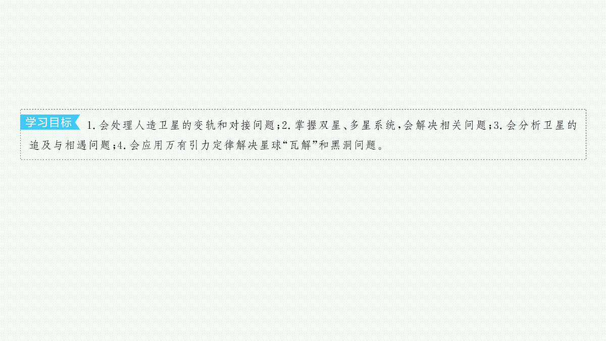 18546728第3页