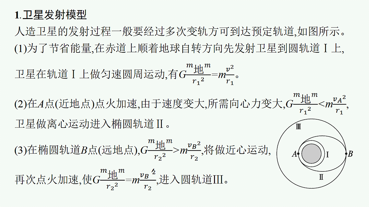 18546728第5页