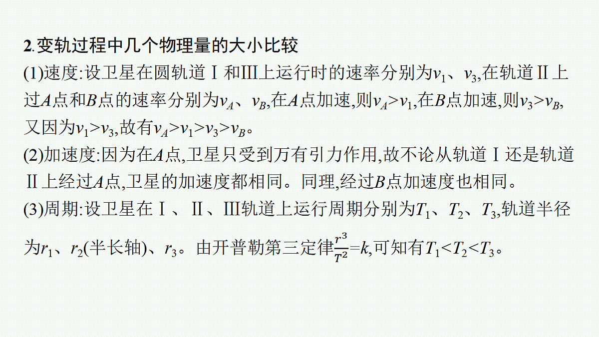 18546728第6页