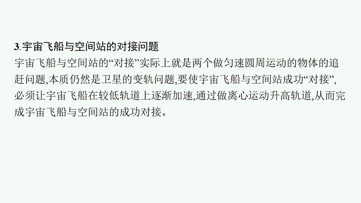 18546728第8页