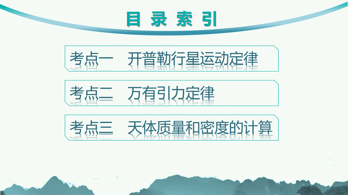 18546730第5页