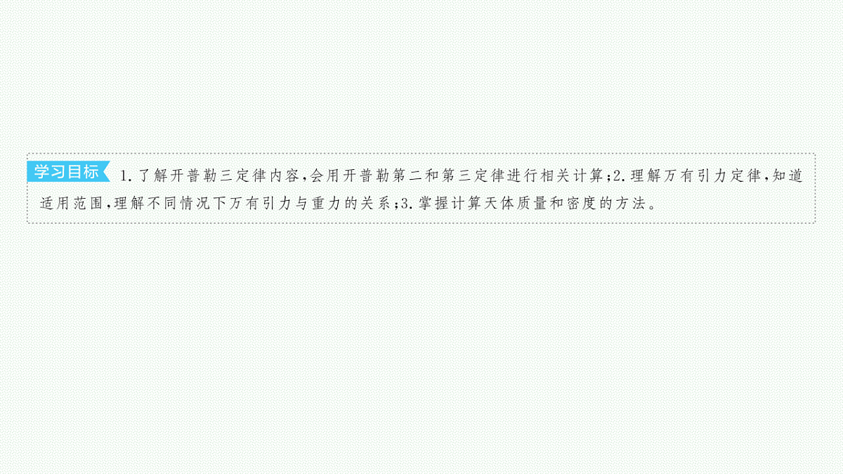 18546730第6页