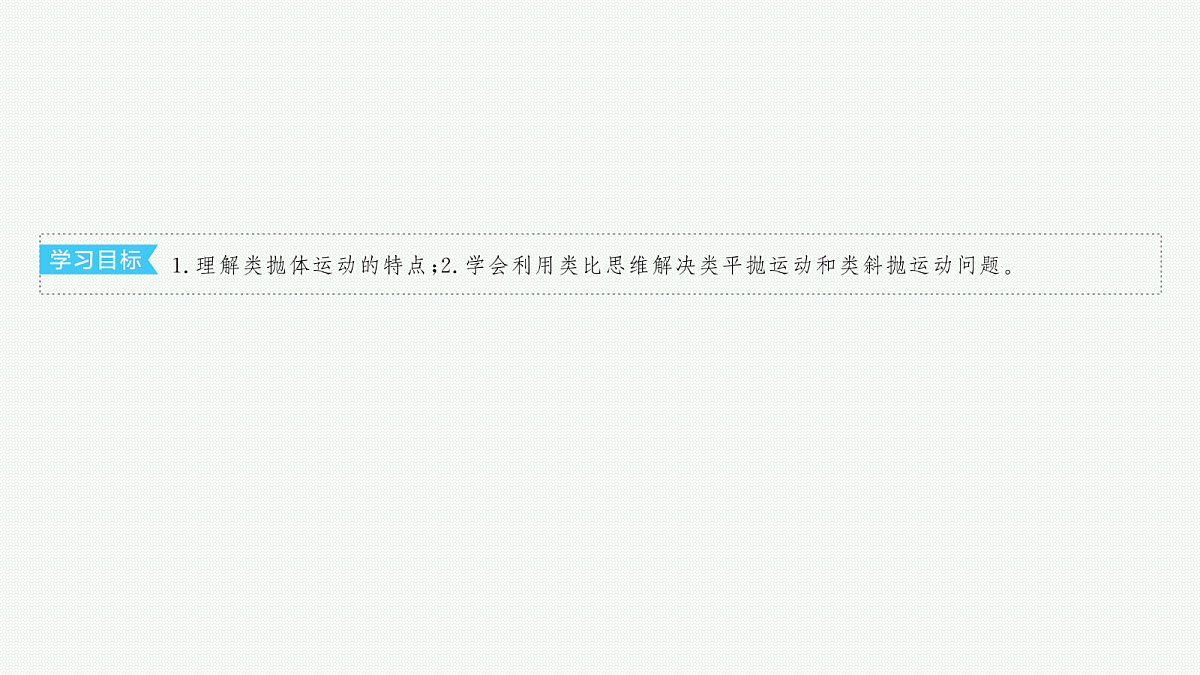 18546731第2页