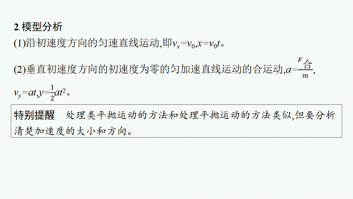 18546731第4页