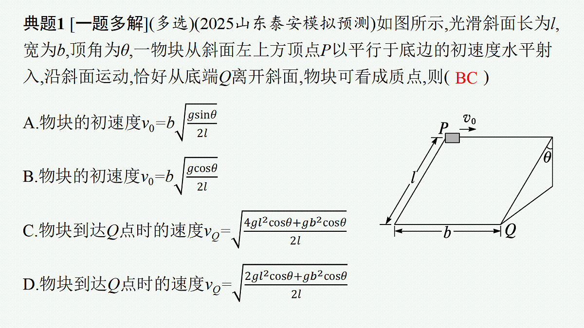 18546731第5页