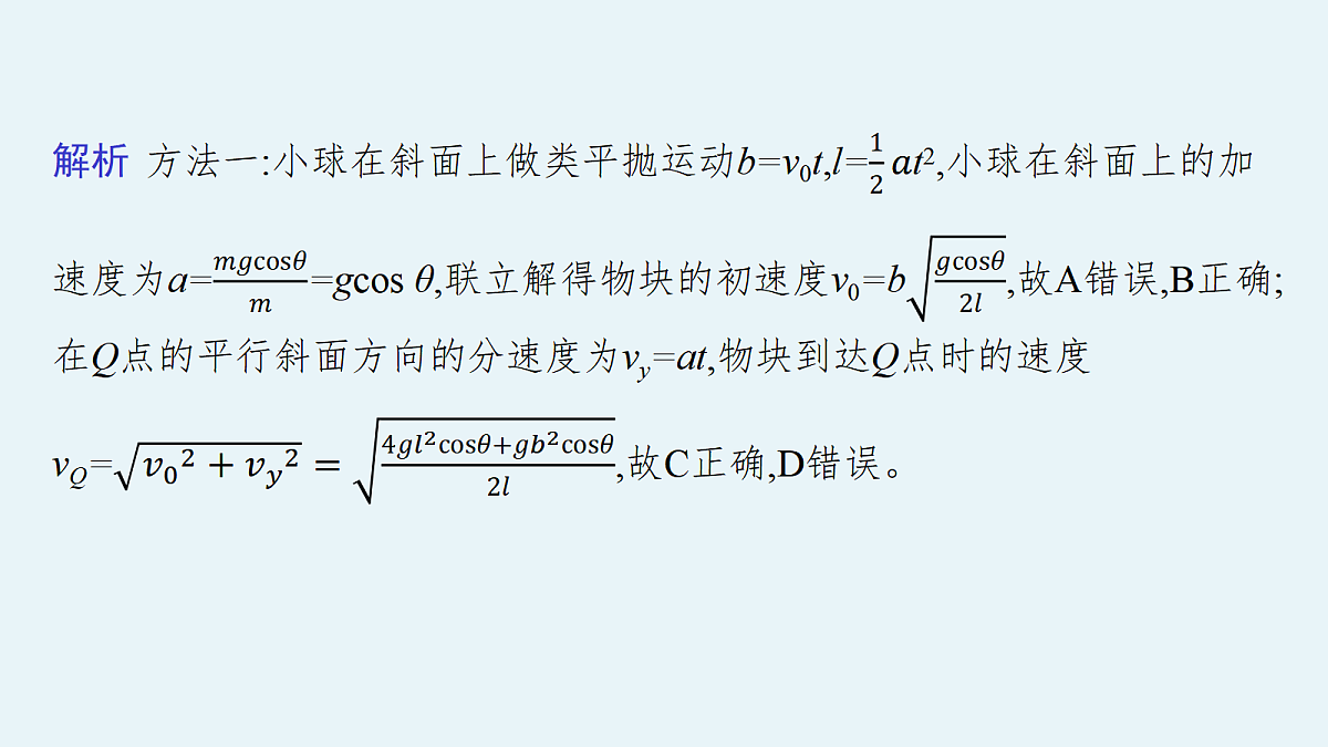 18546731第6页