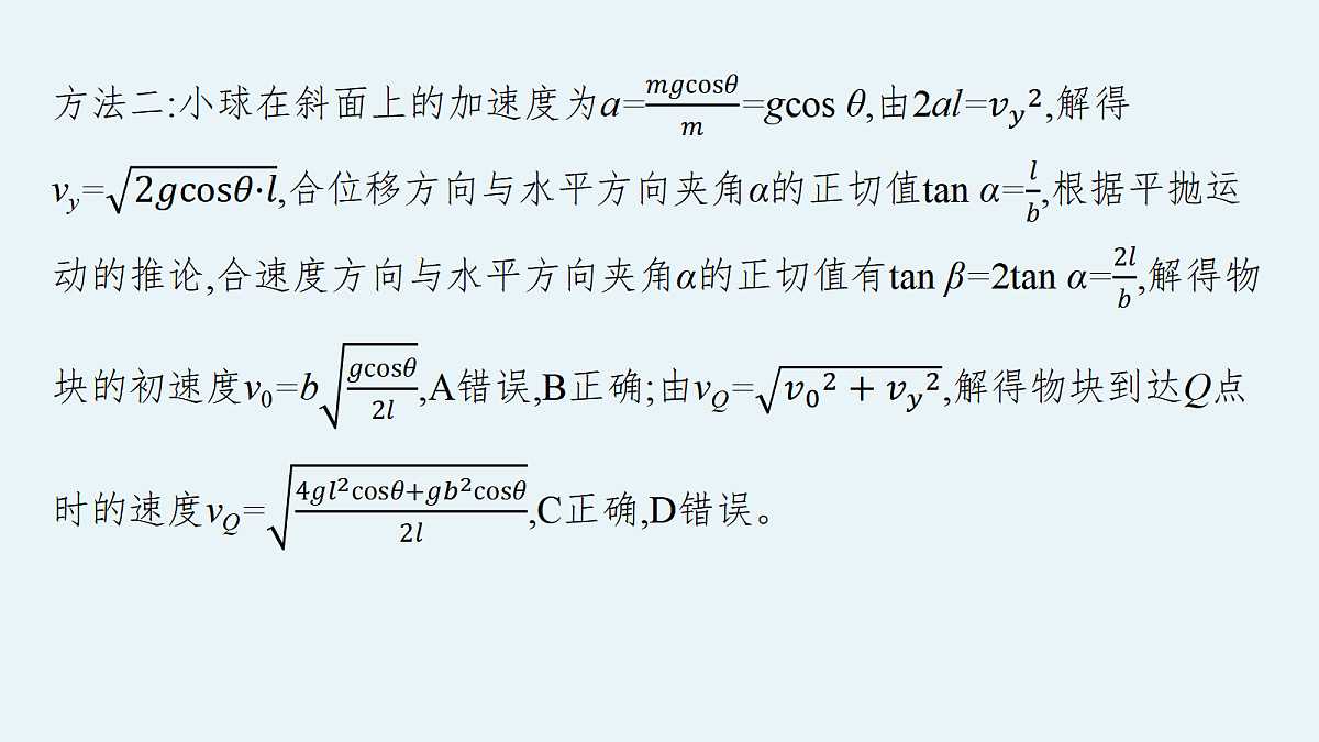 18546731第7页