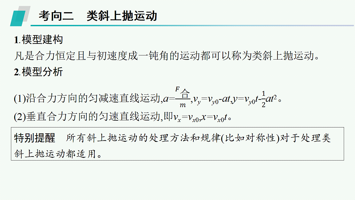 18546731第8页