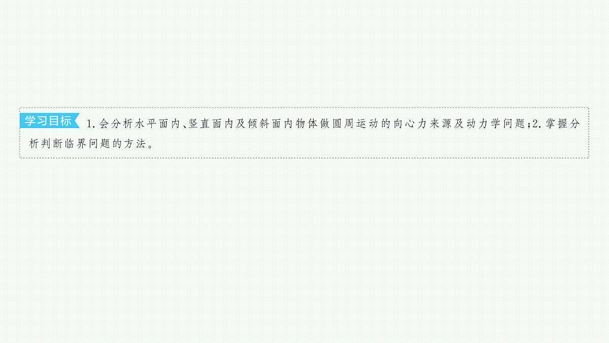 18546732第3页
