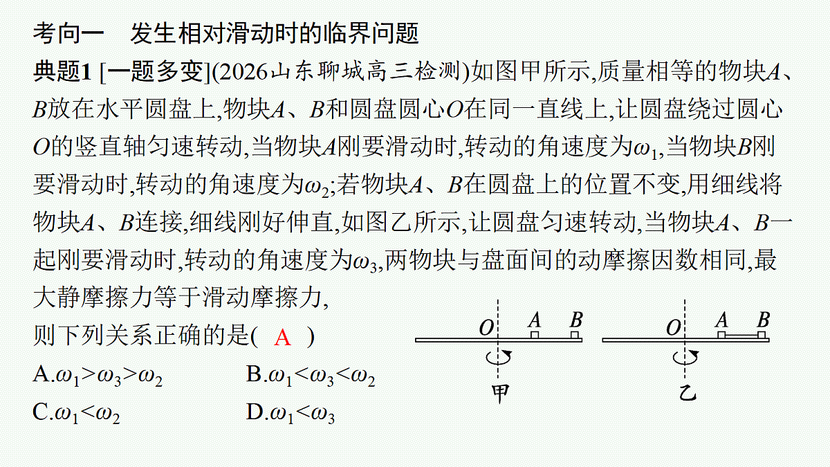 18546732第6页