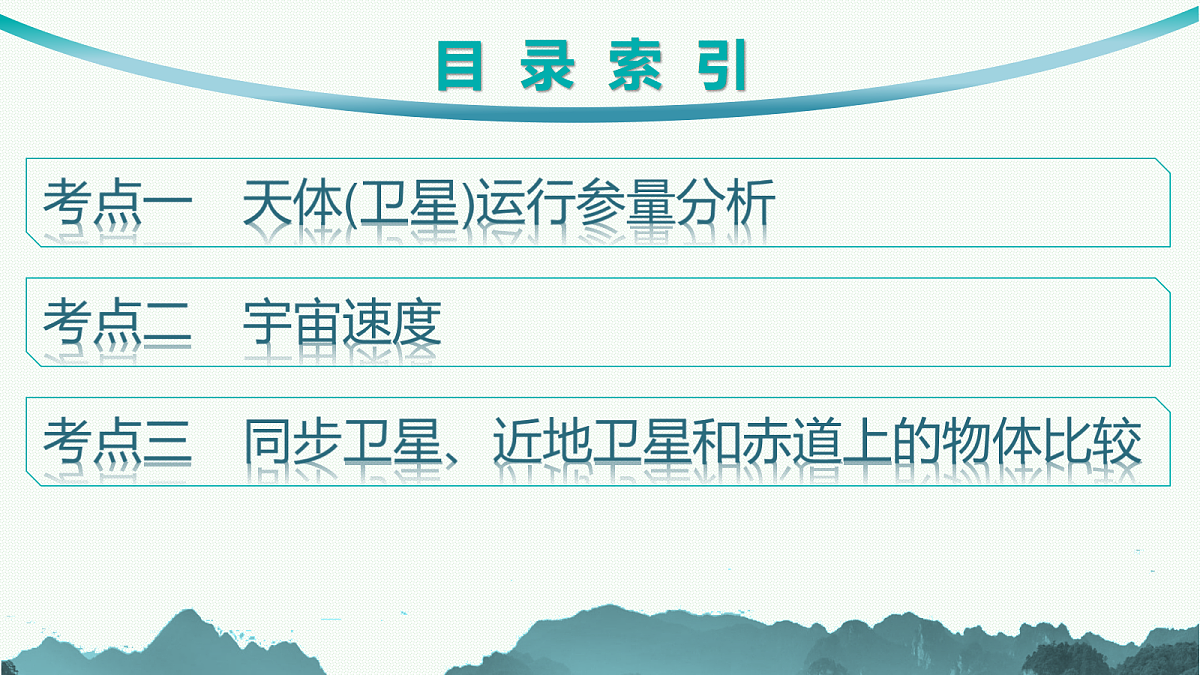 18546734第2页