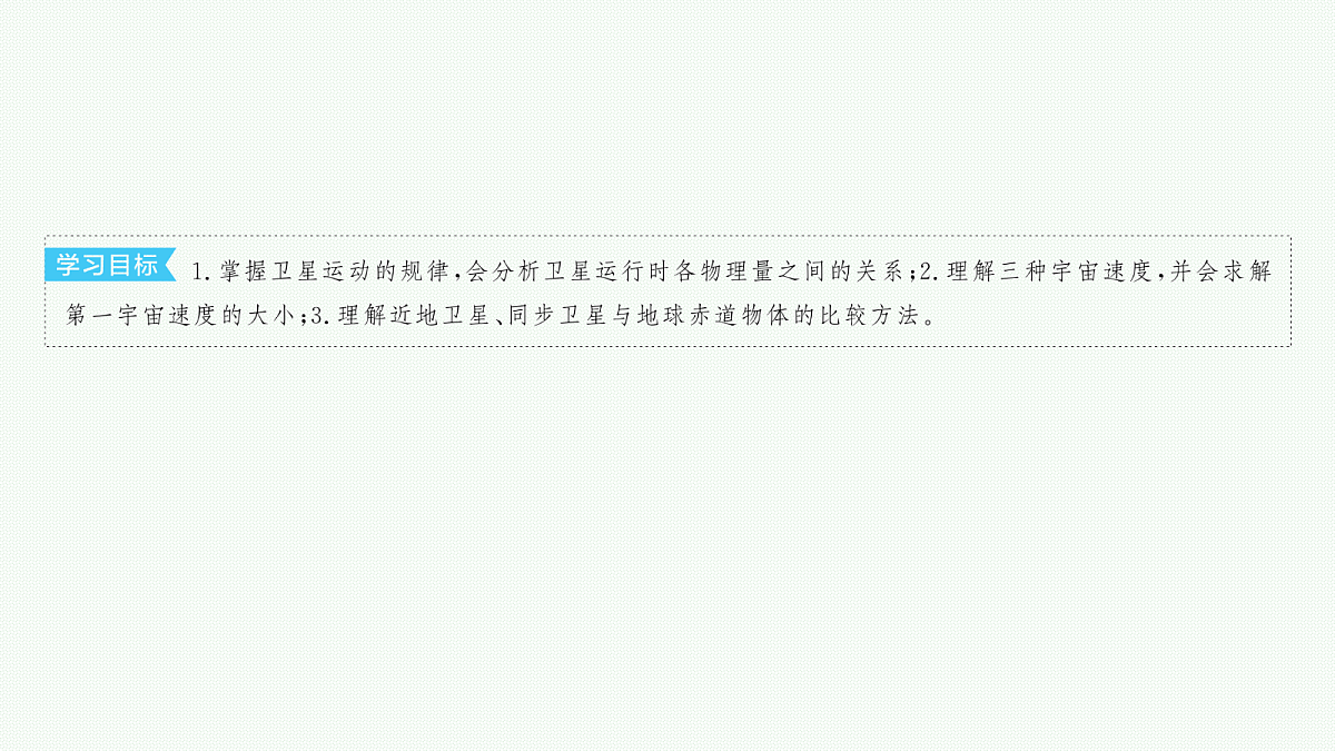 18546734第3页