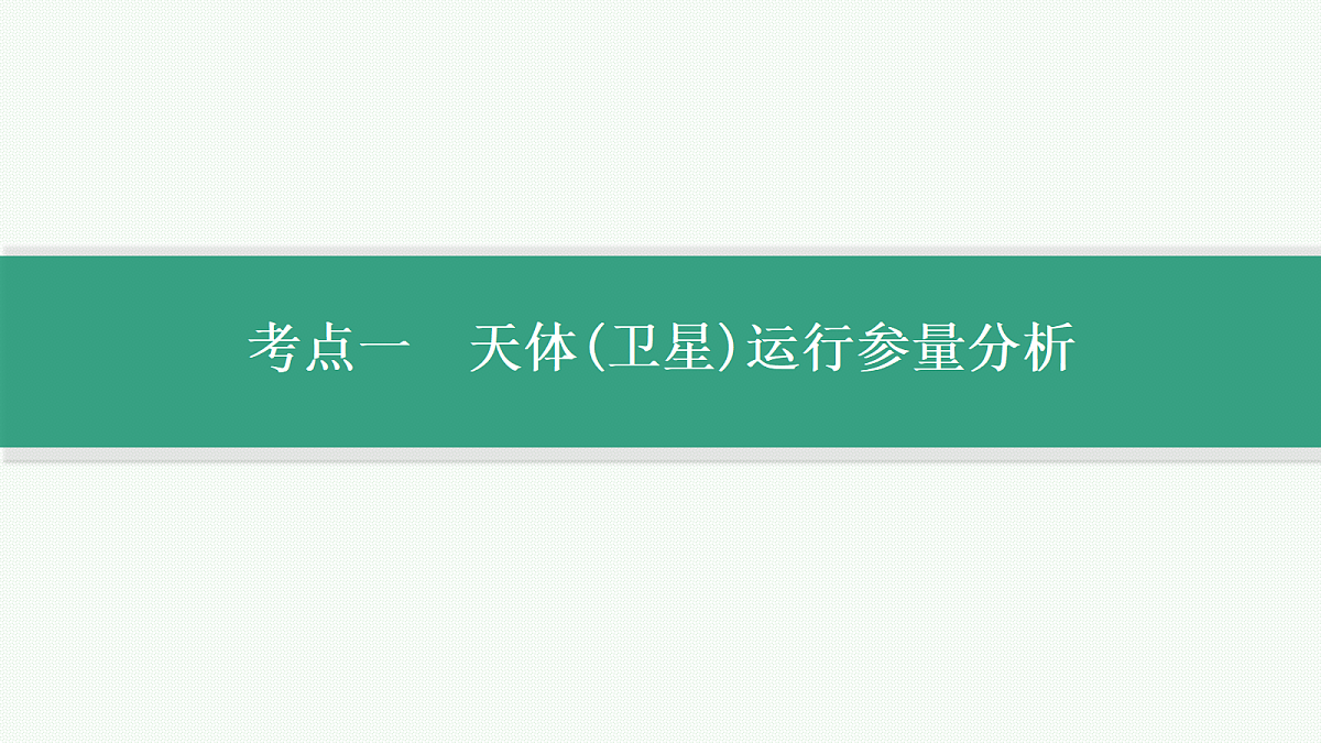 18546734第4页