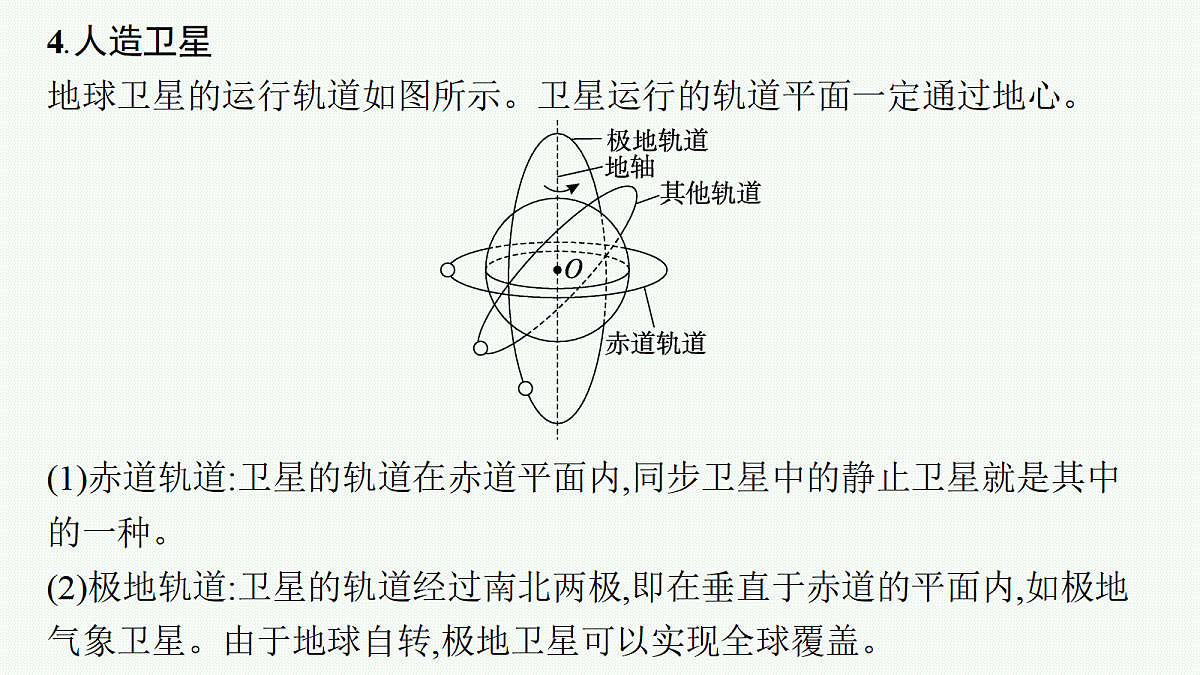 18546734第7页