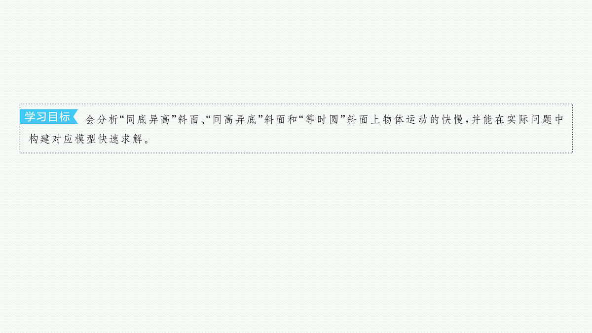 18546738第2页