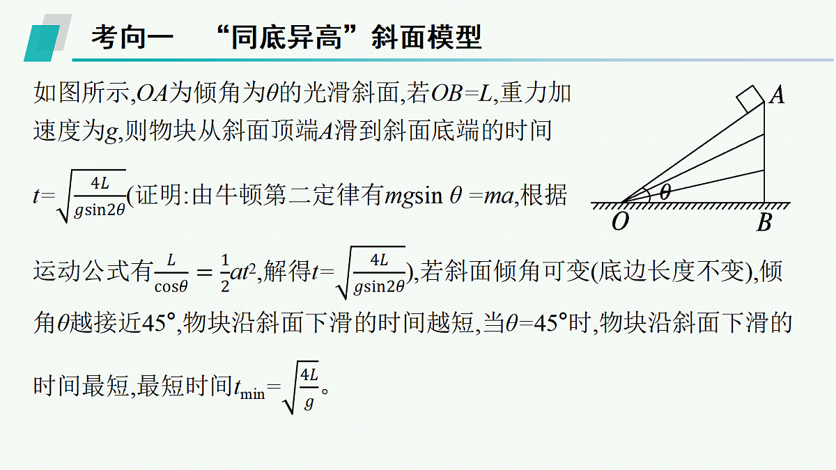 18546738第3页