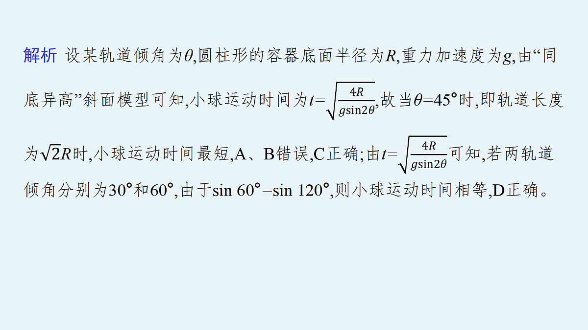 18546738第5页