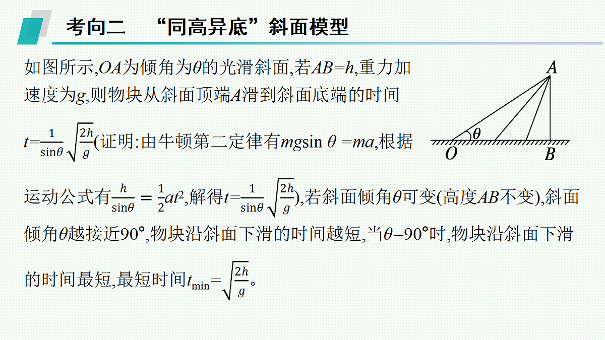 18546738第6页