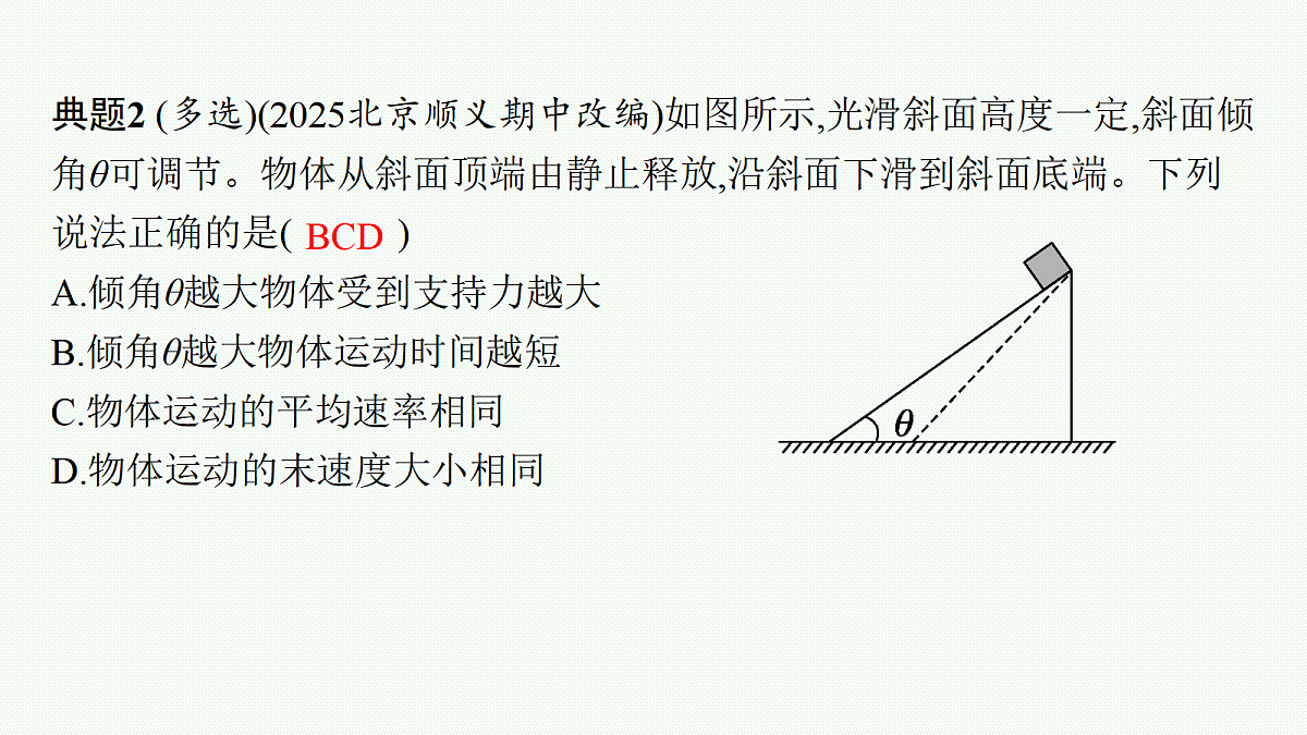18546738第7页